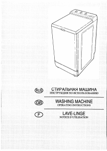 Manual Brandt WM61200 Washing Machine