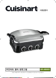 Manual Cuisinart GR-4BKKR Contact Grill