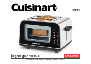 사용 설명서 쿠진아트 CPT-3000KR 토스터