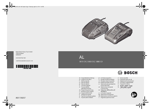 Посібник Bosch AL 1815 CV Зарядний пристрій
