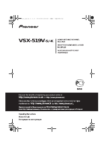 Handleiding Pioneer VSX-519-S Receiver