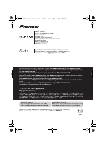 Manual Pioneer S-21W Subwoofer