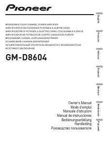 Руководство Pioneer GM-D8604 Автомобильный усилитель