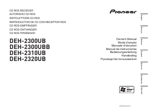 Руководство Pioneer DEH-2300UBB Автомагнитола
