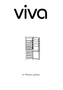 Εγχειρίδιο Viva VVIV3820 Ψυγειοκαταψύκτης