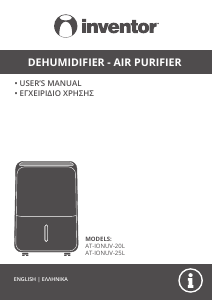 Manual Inventor ΑΤ-IONUV-20L Dehumidifier