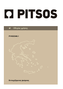 Εγχειρίδιο Pitsos P1HGC84651 Φούρνος