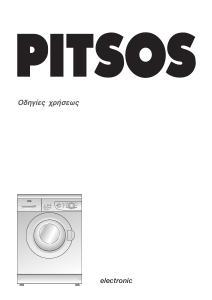 Εγχειρίδιο Pitsos WFDPI10GR Πλυντήριο