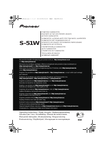 Руководство Pioneer S-51W Динамики