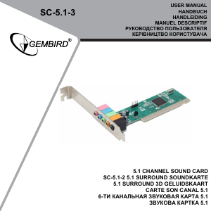 Посібник Gembird SC-5.1-3 Звукова карта