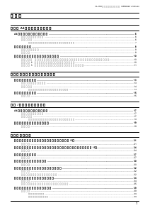 説明書 エプソン CL-760 プリンター