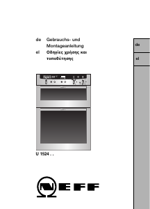 Bedienungsanleitung Neff U1524S0GB Backofen