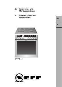 Bedienungsanleitung Neff E1442N0GR Herd