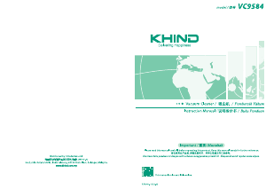 说明书 Khind VC9584 吸尘器