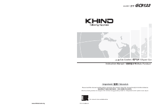 说明书 Khind GC9122 炉灶