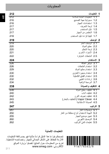 كتيب Smeg SCB91MCN9 بوتاجاز