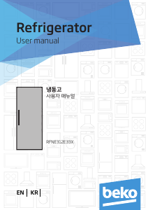 사용 설명서 베코 RFNE312E33X 냉장고