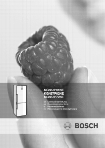 Руководство Bosch KGN57P72NE Холодильник с морозильной камерой