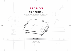 사용 설명서 스타리온 SE-JD228TSN 레인지