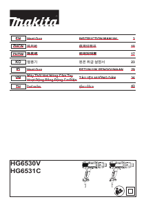 사용 설명서 마끼다 HG6530VK 열풍기