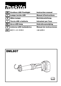 사용 설명서 마끼다 DML807 손전등