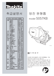 Hướng dẫn sử dụng Makita 5057KB Cưa tròn