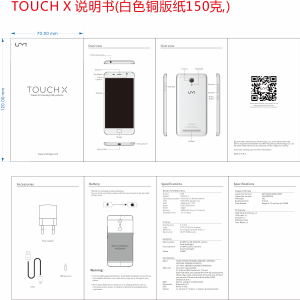 Manual Umidigi Touch X Mobile Phone