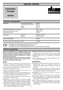 Hướng dẫn sử dụng Faure LTC529 Máy giặt