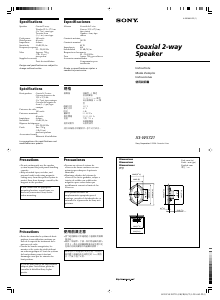 Manual de uso Sony XS-W5721 Altavoz para coche