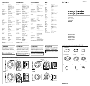 Manual de uso Sony XS-V1635X Altavoz para coche