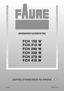 Hướng dẫn sử dụng Faure FCH298W Tủ đông