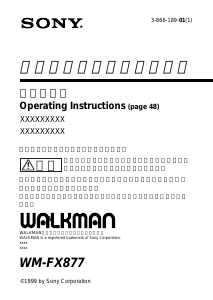 説明書 ソニー WM-FX877 Walkman カセットレコーダー