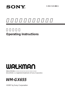 説明書 ソニー WM-GX655 Walkman カセットレコーダー