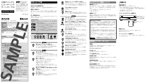 説明書 アイワ APX-BUE100 ターンテーブル