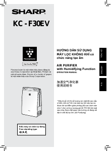 Manual Sharp KC-F30EV-W Air Purifier