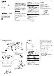 Manual Sony WM-EX362 Walkman Cassette Recorder