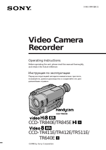 Manual Sony CCD-TR412E Camcorder