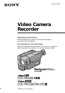 Manual de uso Sony CCD-TRV16E Videocámara