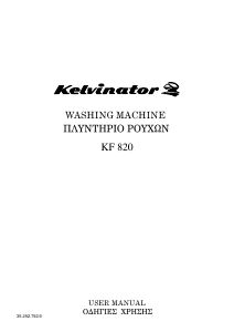 Manual Kelvinator KF820G Washing Machine