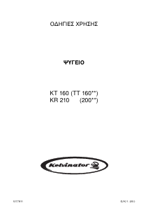 Hướng dẫn sử dụng Kelvinator KR210 Tủ lạnh