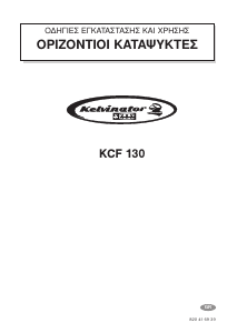 Hướng dẫn sử dụng Kelvinator KCF130 Tủ đông