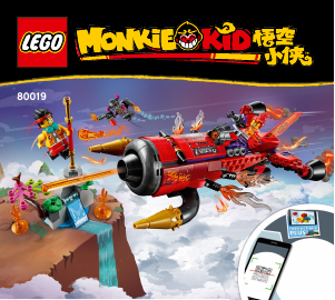 Instrukcja Lego set 80019 Monkie KId Piekielny odrzutowiec Red Sona