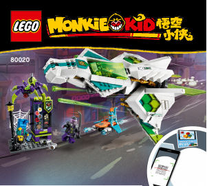 Brugsanvisning Lego set 80020 Monkie KId Hvid dragehest-jet