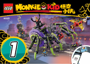 Manuál Lego set 80022 Monkie KId Pavoučí základna Spider Queen