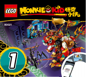 Manuale Lego set 80021 Monkie KId Il Leone Guardiano di Monkie Kid