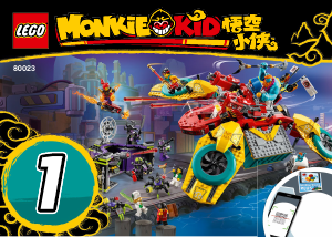 Kasutusjuhend Lego set 80023 Monkie KId Monkie Kidi meeskonna droonkopter