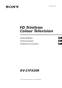 Руководство Sony KV-21FX20R Телевизор