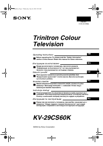 Használati útmutató Sony KV-29CS60K Televízió