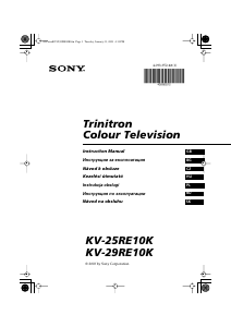 Návod Sony KV-29RE10K Televízor