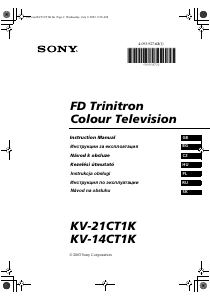 Наръчник Sony KV-21CT1K Телевизия